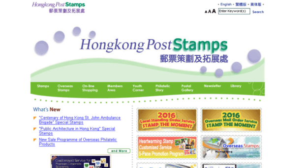 hongkongpoststamps.com