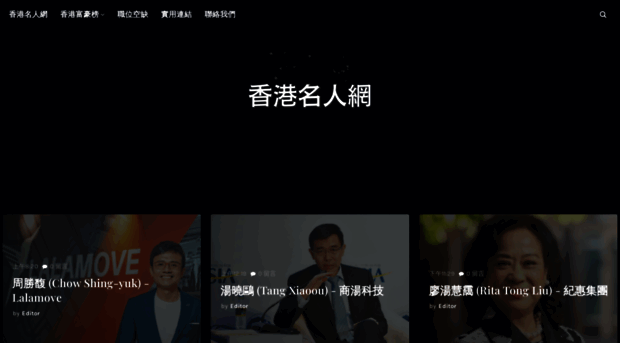 hongkongprofile.com