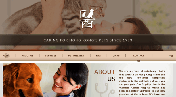 hongkongvet.com