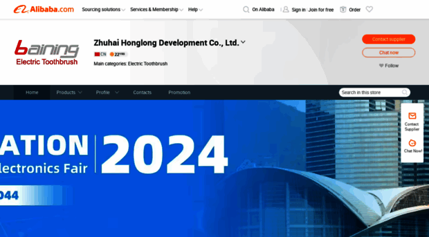 honglongcn.com