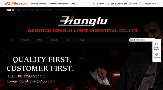 honglulight.en.alibaba.com