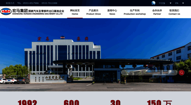hongma.com.cn