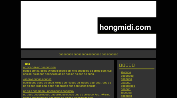 hongmidi.com