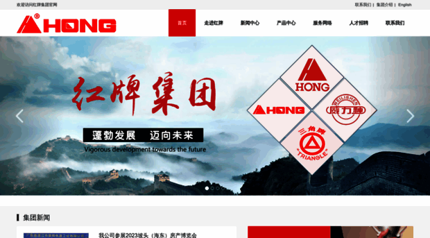 hongpai.com