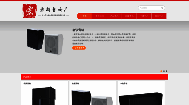 hongpai158.com