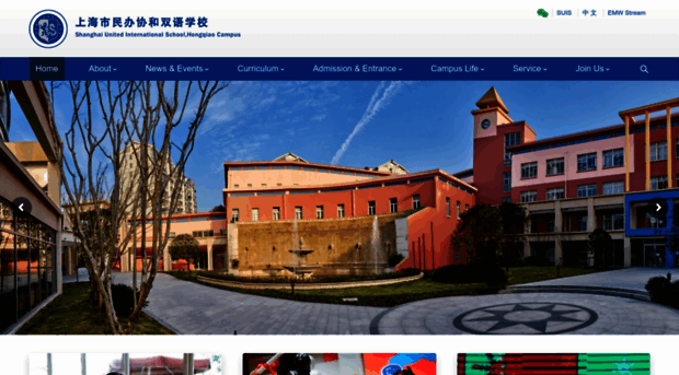 hongqiao-en.suis.com.cn