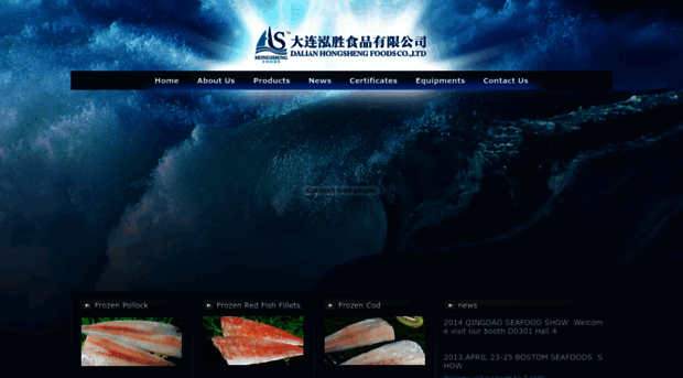 hongshengfish.com