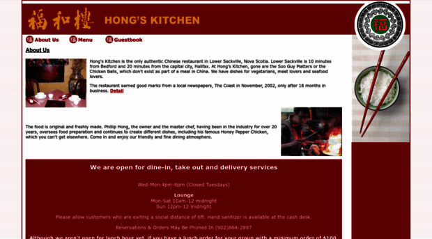 hongskitchen.com