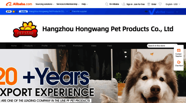 hongwangpet.en.alibaba.com