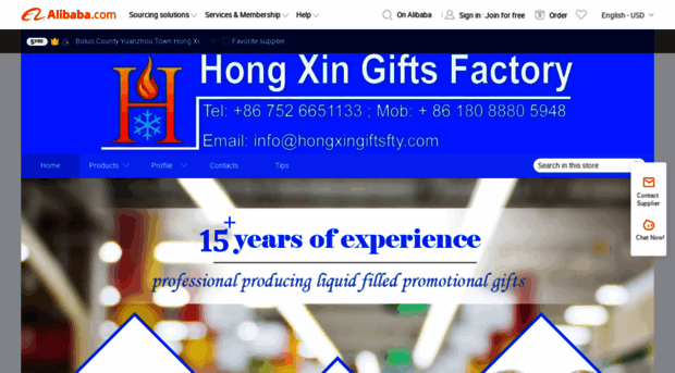 hongxingiftsfactory.en.alibaba.com