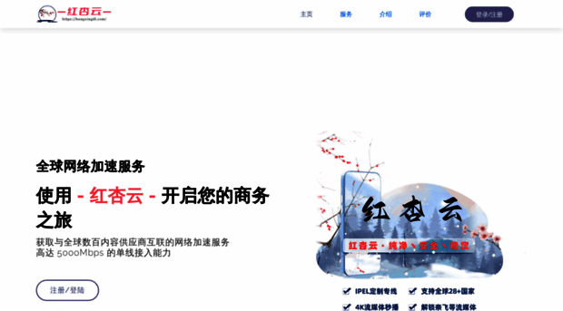 hongxingyun.net