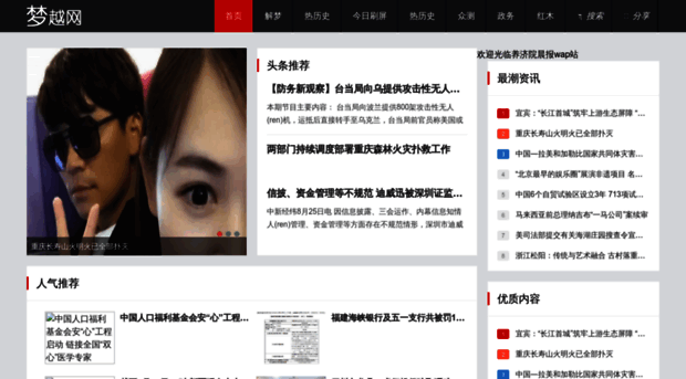 hongyunjiadian.com