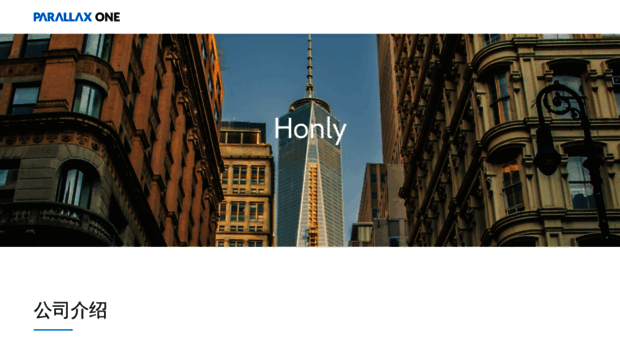 honlytech.com