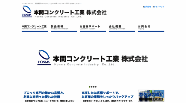 honmacon.co.jp