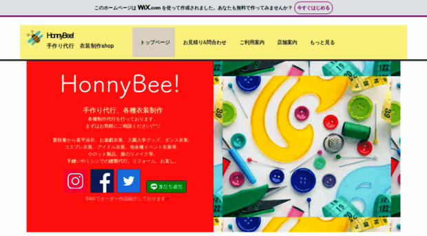 honnybee.com