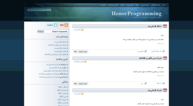 honorprogramming.ir