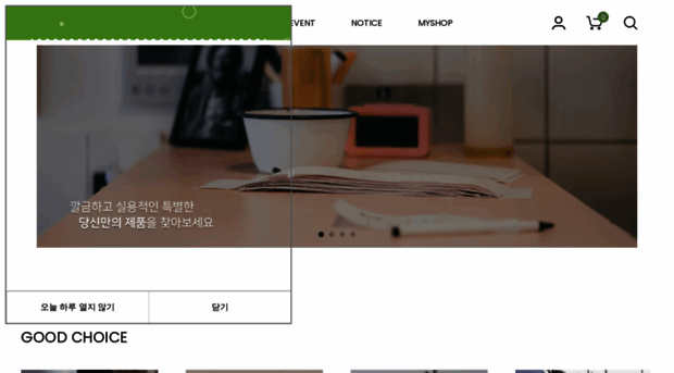 honsam-life.co.kr