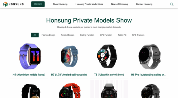 honsung.com