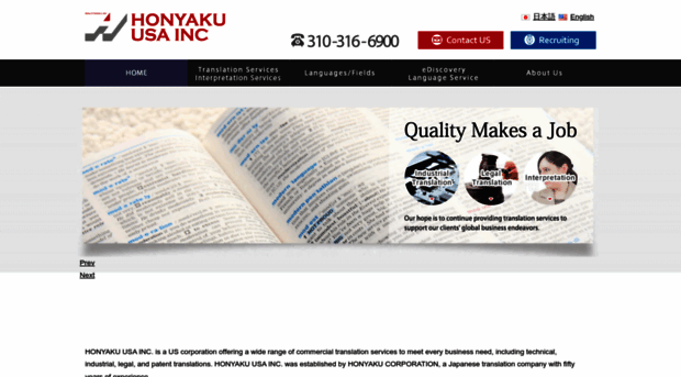 honyaku-usa.com