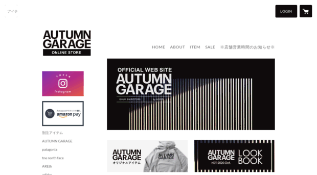hood-select.stores.jp