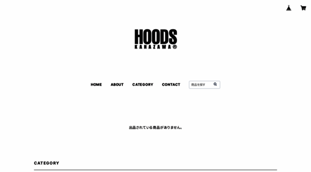 hoods.theshop.jp