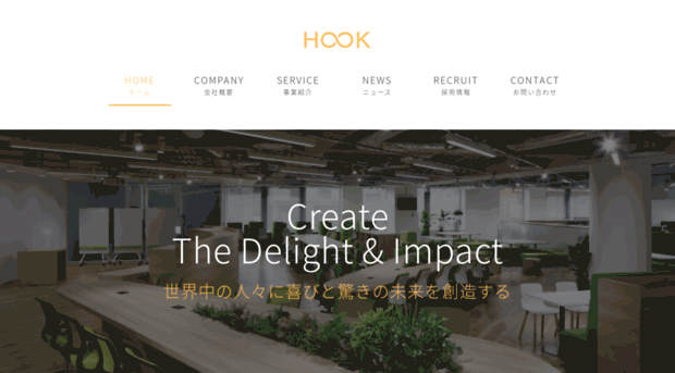 hook.co.jp