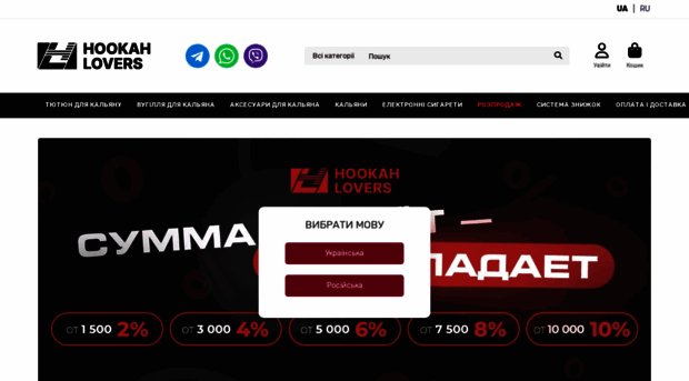 hookah-lovers.com