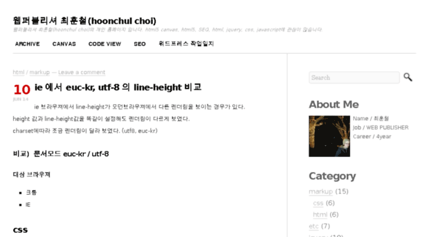 hoonchul.com