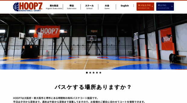 hoop7.jp