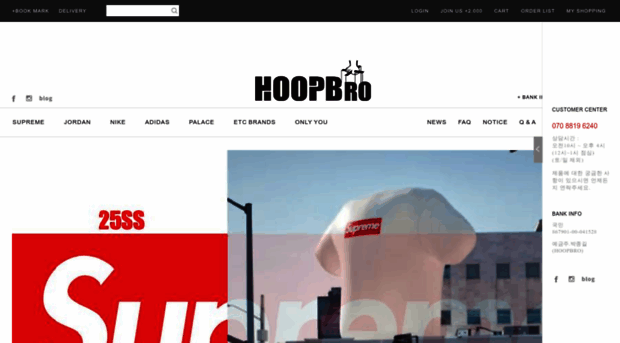 hoopbro.co.kr