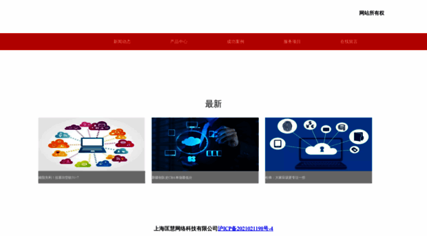 hoopchina.com.cn