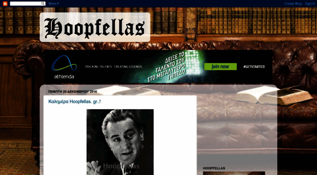 hoopfellas.blogspot.nl