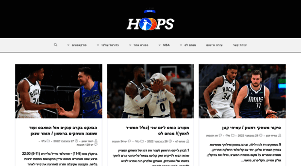 hoops.co.il