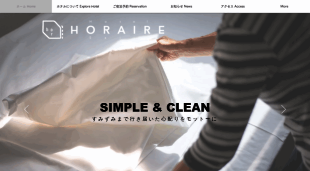horaire.co.jp