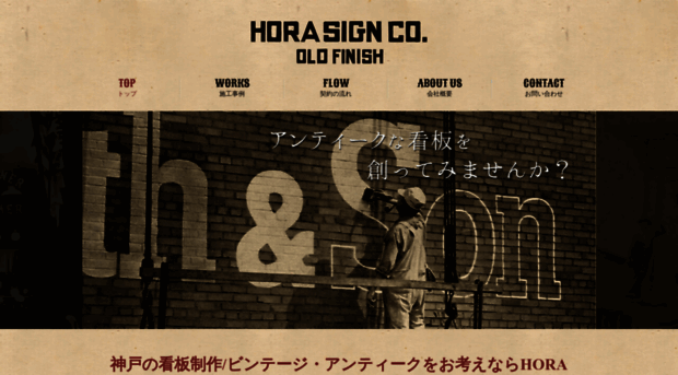 horasign.com