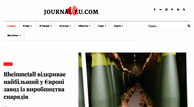 horda72.ru
