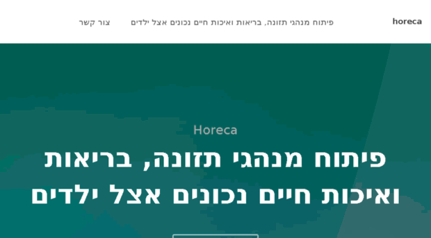 horeca-equipement.com