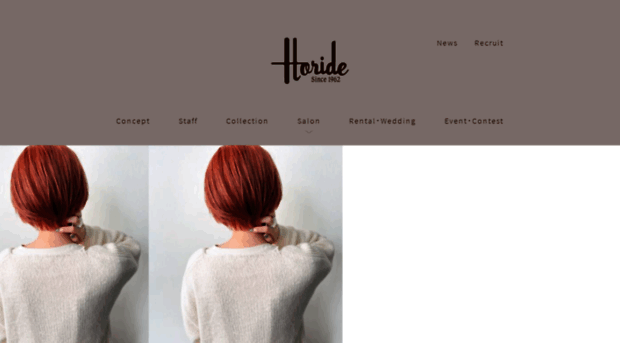 horide.co.jp