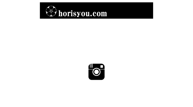 horisyou.com