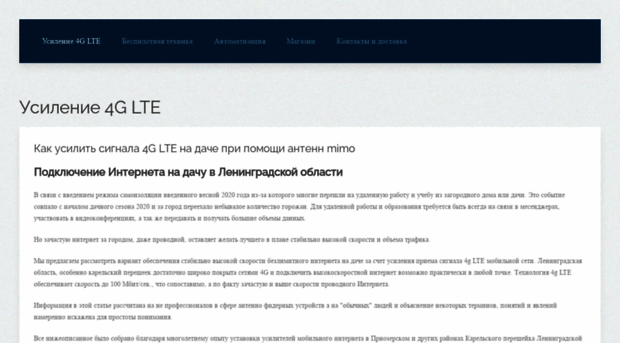 horizontech.ru