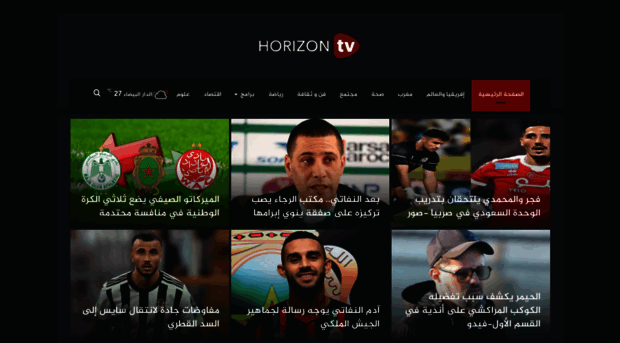 horizontv.ma