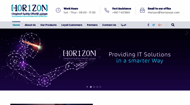 horizonye.com