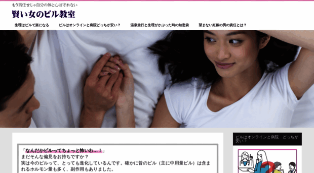 hormonecare-pj.net