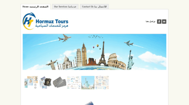 hormuz-tours.com