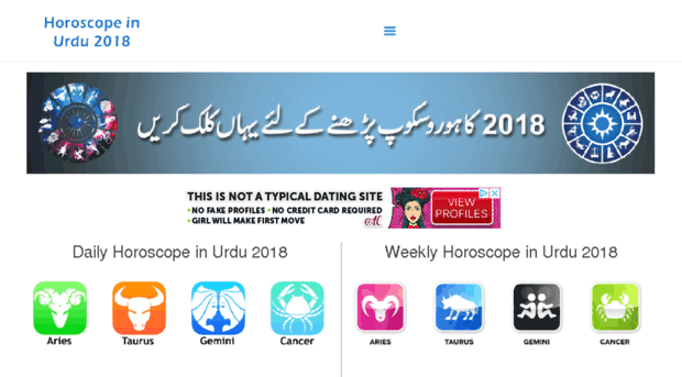 horoscopeinurdu2018.com