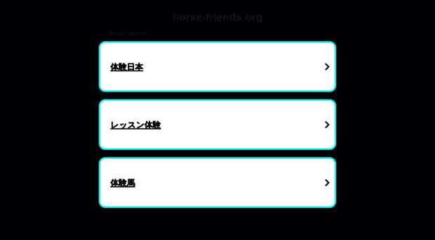 horse-friends.org