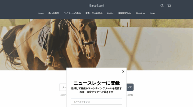 horse-land.net