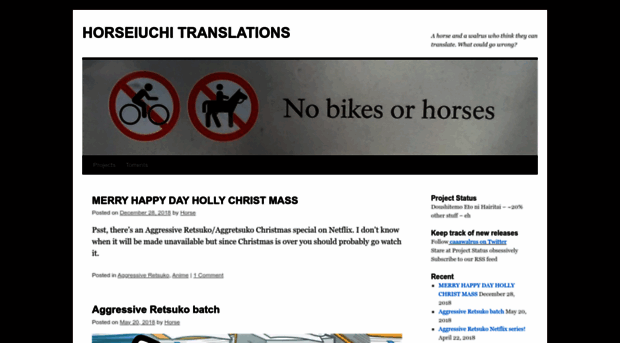 horseiuchi.wordpress.com