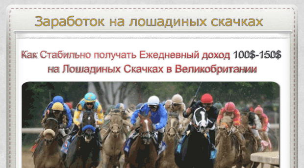 horsekaper.ru