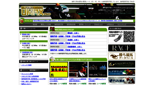 horseracingsportsbookbetting.com